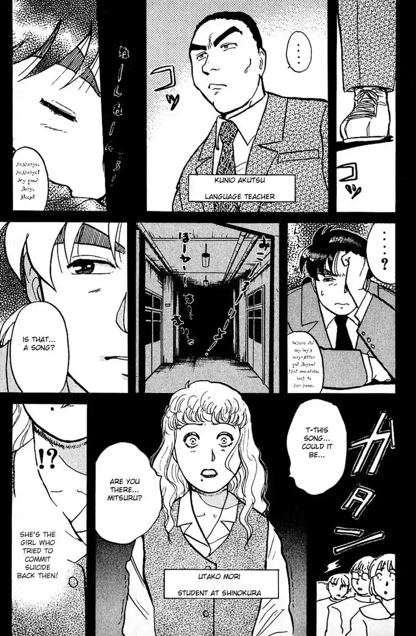 Kindaichi Shounen no Jikenbo Chapter 71 21